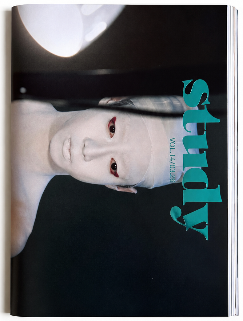 VOLUME 14 - 03.26 - On Sennosuke Kataoka